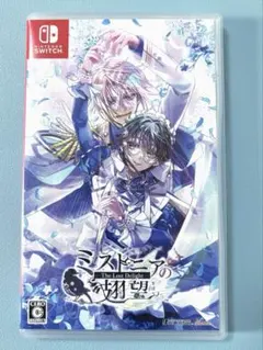 ミストニアの翅望 -The Lost Delight- Switchソフト