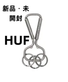 新品未開封HUFハフボトルオープナーキーリングカラビナシルバー銀V2