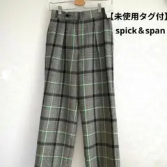 【未使用タグ付】spick＆span　チェック柄カジュアルパンツ 38