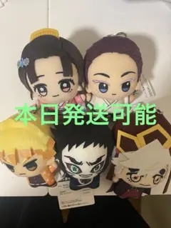 [値下げ中]鬼滅の刃 ちびぐるみ vol.6コンプリート 狛治恋雪善逸獪岳童磨