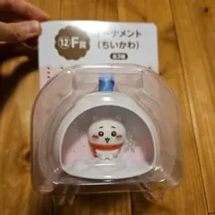 エニマイくじ　ちいかわ　F賞 オーナメント　ちいかわ