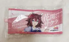 ウマ娘 7th リアルガチャ 公式ミニ応援タオルキーホルダー サクラ ウマ娘 サクラチヨノオー ミニ応援タオル リアルガチャ 7th