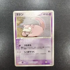 2026年最新】明治製菓 ポケモンの人気アイテム - メルカリ