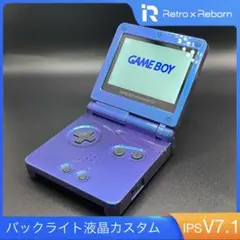 ゲームボーイアドバンス SP 本体 IPS V7.1 液晶搭載 013