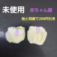 シルバニアファミリー　赤ちゃん　洋服　きせかえ　No.634