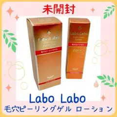 【未開封】ドクターシーラボ Labo Labo 毛穴ピーリングゲル ローションのサムネイル
