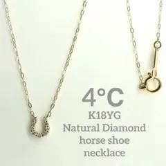 ヨンドシー 4℃ k10 ダイヤモンド ロングネックレス 馬蹄 ドロップ 美品