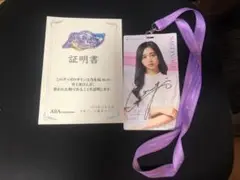 乃木フェス　吉田綾乃クリスティー　チケットホルダー　非売品　直筆　サイン入り 2025年最新】乃木フェス チケットホルダーの人気アイテム - メルカリ