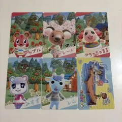 あつまれどうぶつの森 スナップカード 6枚セット