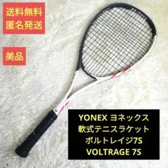 『一度のみ使用 ほぼ新品』　YONEX VOLTRAGE 7S ケース付き vr7s_02.jpg
