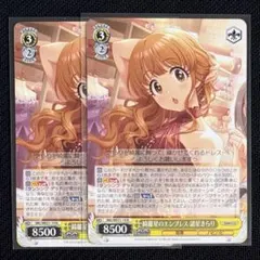 ヴァイスシュヴァルツ デレマス M@P 綺羅星のエンブレム 諸星きらり 3