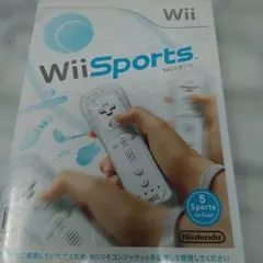 Wii スポーツ