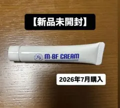 2026年最新】水いぼクリーム m-bf creamの人気アイテム - メルカリ