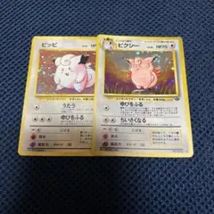 ピッピ ● 第1弾基本拡張パック 028/128 ピッピ ○ 第1弾基本拡張パック 028/128 - メルカリ