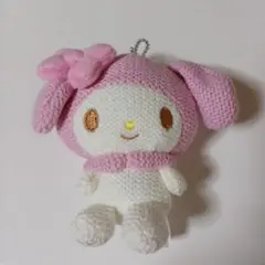マイメロディ 編みぐるみマスコット チェーン付き