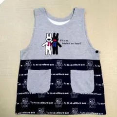 リサとガスパール 保育 エプロン ポケット付き　縦約70cm