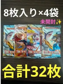 イタリアンブレインロット　カード