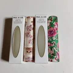 新品　PAUL & JOE リップスティックケース CS 058 059