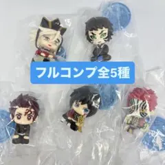 【フルコンプ】鬼滅の刃 すわらせ隊 劇場版 鬼滅の刃 無限城編 第一章 ガチャ