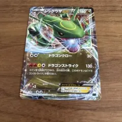 レックウザEX XYD 005/018 メガバトルデッキ60