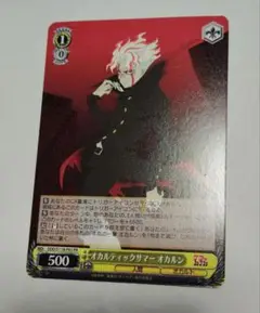 PR オカルティックサマー オカルン ヴァイスシュヴァルツ ダンダダン プロモ