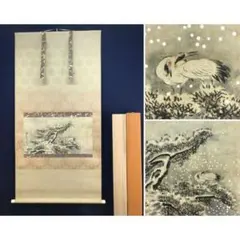 2026年最新】金島桂華の人気アイテム - メルカリ