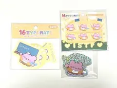 2026年最新】プロフ必須の人気アイテム - メルカリ