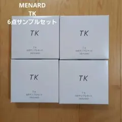 メナード　TK6点サンプルセット　×4