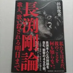 Item thumbnail for item 585677f7-d4cb-478b-aa43-43eee4454bcc