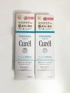 Curél 化粧下地 2個セットセラミドケア色づくベースミルク SPF24