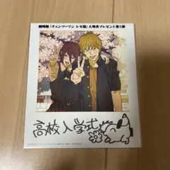 チェンソーマン 特典 第5弾　レゼ編　劇場版