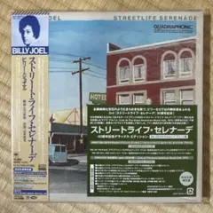 Bridge 2 Far 紙ジャケットCD AOR メロハー - メルカリ