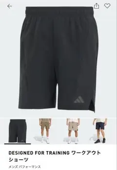 adidas トレーニングショーツ ブラック2枚