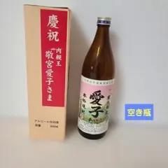 本格焼酎 愛子 900ml - メルカリ