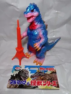 ブルマァク ゴジラ50 (成型色ピンク)美品 - メルカリ