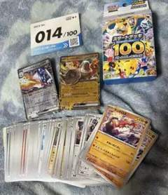た*し様 ポケモンカード スタートデッキ100 No.014のサムネイル