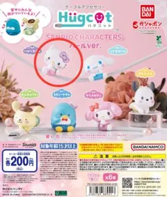 サンリオキャラクターズ ハグコット パールver. ハローキティ