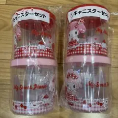 マイメロ当たりくじ　⑦キャスタニーセット