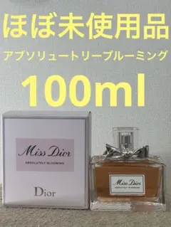 2026年最新】ChristianDior_ミスディオール_廃盤の人気アイテム - メルカリ