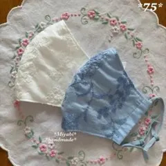 75＊再販＊立体布マスク*カバー＊ハンドメイド＊ダブルガーゼ＊普通サイズ＊