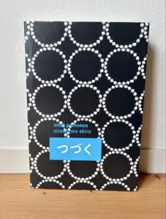 Item thumbnail for item edd5df3e-5463-41ec-a880-eb68a6e66f33