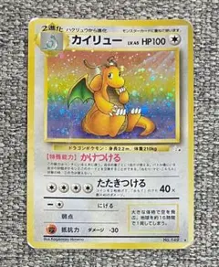 カイリュー 旧裏　十字ホロ 旧ポケモンカード カイリュー LV.45 割れホロ 十字ホロ - メルカリ