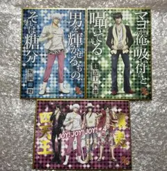 銀魂 トレーディングミニ色紙 銀時 土方 攘夷四天王