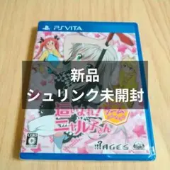 這いよれ!ニャル子さん 名状しがたいゲームのようなもの