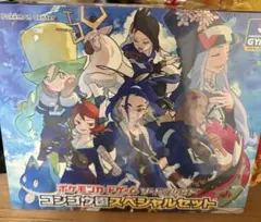 2026年最新】コンゴウ団スペシャルセットの人気アイテム - メルカリ