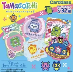 たまごっち ダイカットステッカー