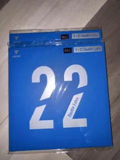 VICTAS V>22 Double Extra黒(MAX)2枚セット