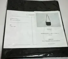 チェックアンドストライプ　石川ゆみさんデザイン　ポシェットのキット