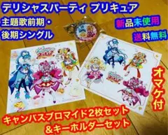 2026年最新】北川理恵Machico五條真由美の人気アイテム - メルカリ
