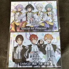 あんスタ エスプリ ユナイトアップ ゆーゆー ポストカード 推し旅